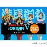 生き残ったガンダム&ldquo;シルバー声優&rdquo;たち