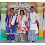 磯山さやか、U字工事益子の謎かけに「最低！」