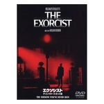 &ldquo;映画史上最怖シーン&rdquo;1位に名作のあの場面