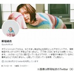 新垣結衣が&ldquo;SNS拡散の噂&rdquo;に言及「いま騒がれ噂されている件に事実はひとつもありません」