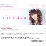 田村ゆかり「重要なお知らせ」、冬ライブ中止やラジオ番組終了など発表。