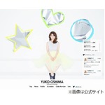 大島優子がAKB48自虐発言連発「モデルと違うのはわかるっしょ誰だって」。