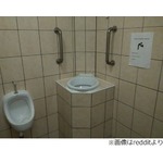 &ldquo;吐く人専用トイレ&rdquo;が話題に、床に跪く必要なく好意的な声も。