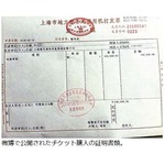 貧乏でフラれ7年後に大金持ち、元カノに「映画館4館貸切」伝える。