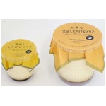 &ldquo;ご褒美&rdquo;に大きさ3倍プリン、サークルKサンクスの人気商品が巨大化。