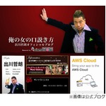 出川哲朗&ldquo;あの悲劇&rdquo;振り返る、ゲイバーのビリヤード台で全裸にされ&hellip;。