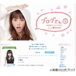 桐谷美玲が7年間かけ大学卒業、今年度復学し「もう最後は意地です 笑」。