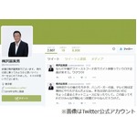 &ldquo;激怒話&rdquo;で梅沢富美男が炎上、おぎやはぎ小木らとも意見対立。