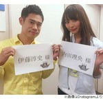 内田理央「VS嵐」出演にファン歓喜