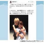 AKB峯岸「多分妊娠しました」、&ldquo;逆ドン&rdquo;されうっとりと崩れ落ちる。