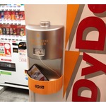 &ldquo;飲料自販機でスマホ無償充電&rdquo;実験、都内から