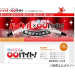 ぱるる&ldquo;グラビア仕事&rdquo;に本音「本職の方にやっていただきたい」。