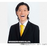 粗品が号泣＆号泣、せいや結婚を祝福「お前よかったなあ。おめでとう」