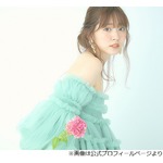 鈴木愛理「気を付けなきゃいけないな」と思う&ldquo;男性の部屋で見てしまうところ&rdquo;