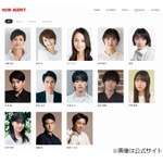 芸能事務所ホリ・エージェンシー合併発表「会社名に幕」、向井理や波瑠ら所属