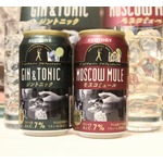 サントリー「ザ・カクテルバー」が復活