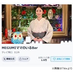 MEGUMIが持論「色気は水気」「&ldquo;優しい&rdquo;はエロい」