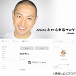 小林麻央が9月1日に&ldquo;何か&rdquo;を発表か