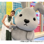 産休入りの近藤千尋、「ラヴィット！」川島明の&ldquo;素敵なお言葉&rdquo;に涙ほろり