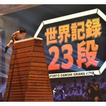 マジプリ平野が&ldquo;モンスターボックス&rdquo;新記録