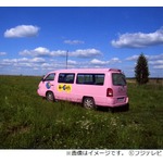 「あいのり」復活決定、ラブワゴンが再び世界へ