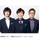 東京03角田「僕ね、巨大物恐怖症なんですよ」、きっかけは「小さい時に田舎行って&hellip;」