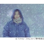 橋本愛が国際映画祭に初参加、「リトル・フォレスト」がベルリンへ。