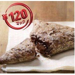 マック「三角チョコパイ」登場、今年は10月25日から12月下旬まで。