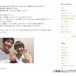 上田まりえが入籍「2人で最高のバッテリーを」