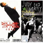 1990年代の名曲ランク1位は？ 大ヒットドラマのあの主題歌に支持。