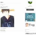 小林麻央が海老蔵密着番組に出演へ