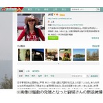 面接時の&ldquo;コーヒー代&rdquo;で論争、面接官が支払う？ 割り勘にする？