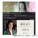 吉田羊、大河共演の柄本佑は「この方にはウソがつけないな、ごまかしが利かないな」