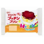 最小のひとくちプッチンプリン、食感そのまま手軽に食べられるサイズ。