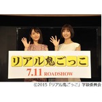 トリンドル＆篠田が超会議参戦、「ニコニコ超神社」で映画ヒット祈願。