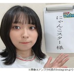 アンゴラ村長気づく、スーパー3助は「言葉に価値がない人間」