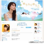 大島優子が増田有華にエール「夢に向かって頑張り続けてほしいです」。