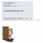 北川景子が&ldquo;ウザかわ&rdquo;と評判、LINE公式アカウントの大量更新が話題に。