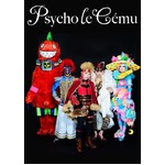 サイコ・ル・シェイムが復活、ニコ生に全メンバー出演＆意気込み語る。