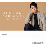 山口智子、唐沢寿明との&ldquo;仲良し&rdquo;結婚生活は「彼が立派」「唐沢さんのおかげ」