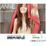 中村アンが元彼母に間違い電話、自身の母にかけたつもりでパニック。