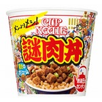 ネットで&ldquo;1.6秒に1個&rdquo;売れた「謎肉丼」店頭販売解禁