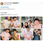 「虎に翼」から「新宿野戦病院」への&ldquo;転生組&rdquo;、塚地武雅が6人紹介