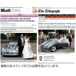 「ポルシェで結婚式」自作で夢叶える、廃車のVWビートルをベースに製作。