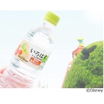 い・ろ・は・すに隠れミッキー、東京ディズニーリゾートの限定ボトル。