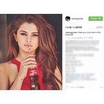 セレーナ・ゴメスがいいね記録、インスタグラム史上最高の400万件超。