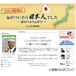 ゴルゴ松本が我が家杉山しばく「上下関係をわかってなかったから」。
