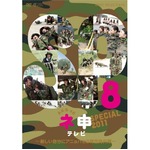 ぱるるが軍隊のガス室経験語る、涙や鼻水が止まらず絵面酷くて放送カット。