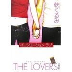 有田絶賛で10年前の小説急伸、「しゃべくり007」での紹介きっかけ。