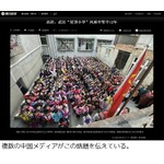 ビルを改築した&ldquo;屋上小学校&rdquo;、中国の出稼ぎ労働者の子女が勉学に励む。